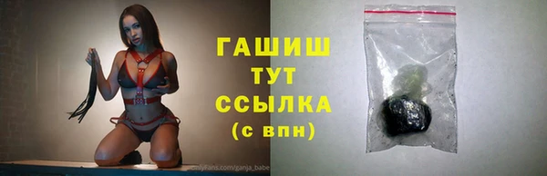 таблы Балахна