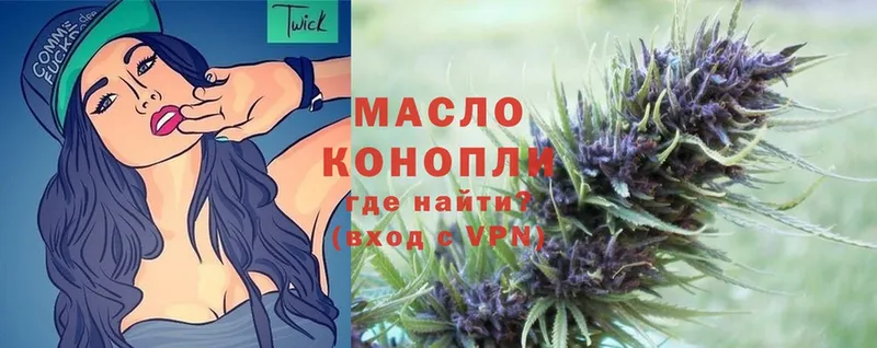 хочу   Гуково  ТГК Wax 